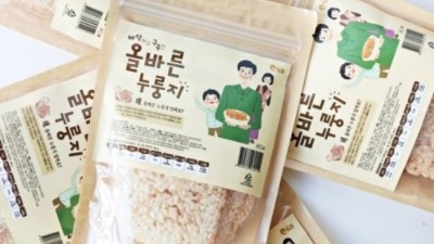 왕십리 누룽지 통닭 후기: 🔥 겉바속촉 할인 꿀팁 대방출!